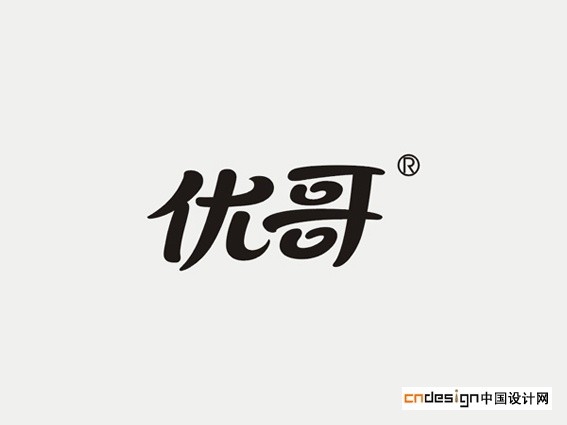 优哥