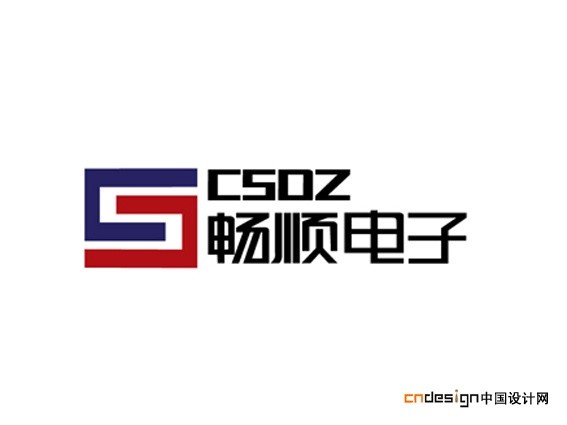 畅顺电子