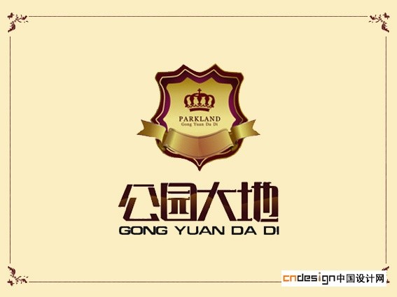 公园大地