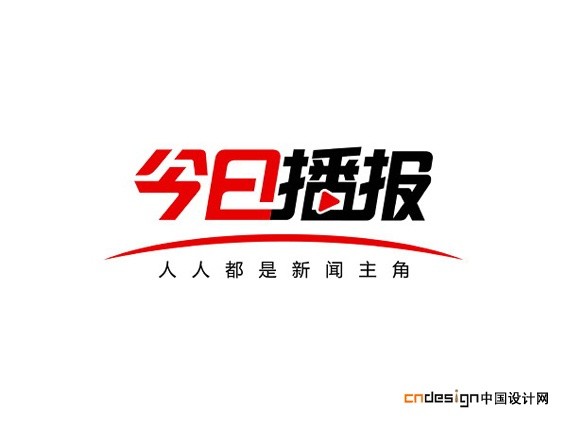 今日播报