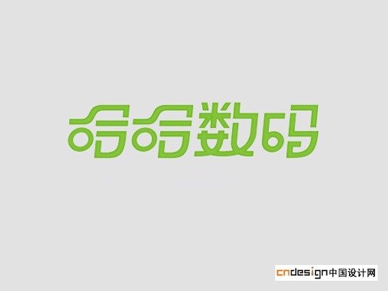 命命数码