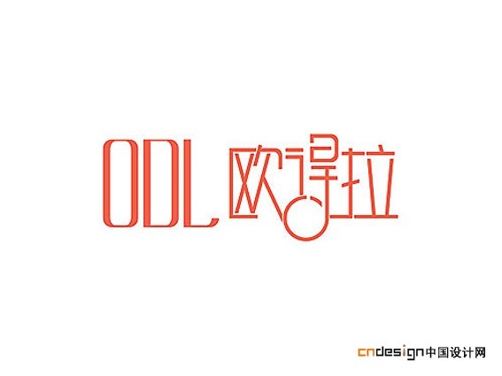 欧得拉
