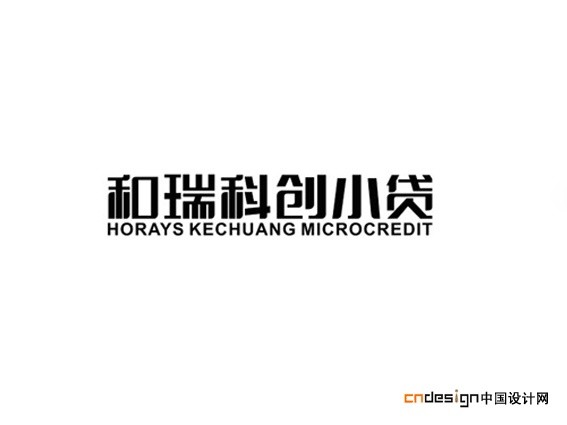 和瑞科创小贷