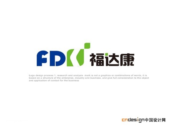fuk福达康