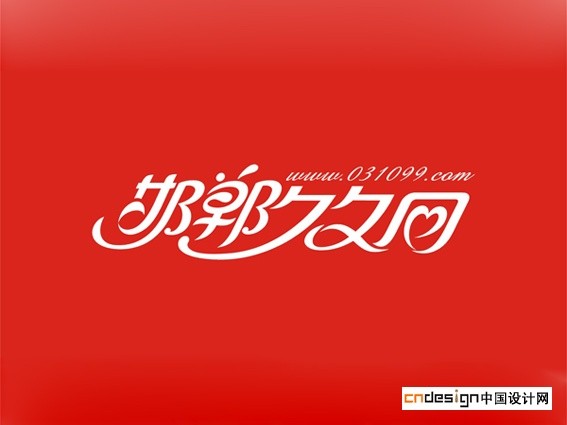 邯郸久久网