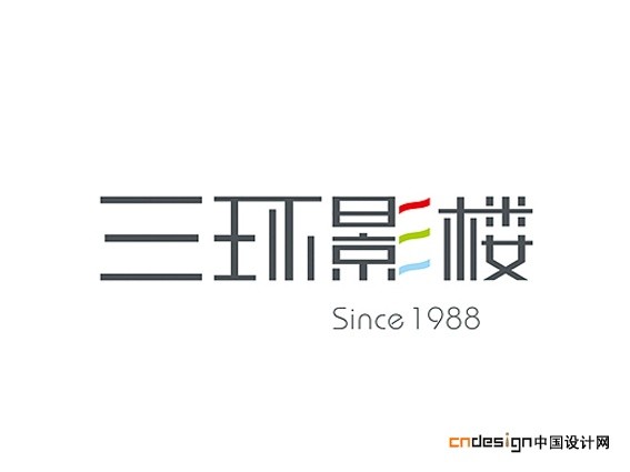 三环影楼