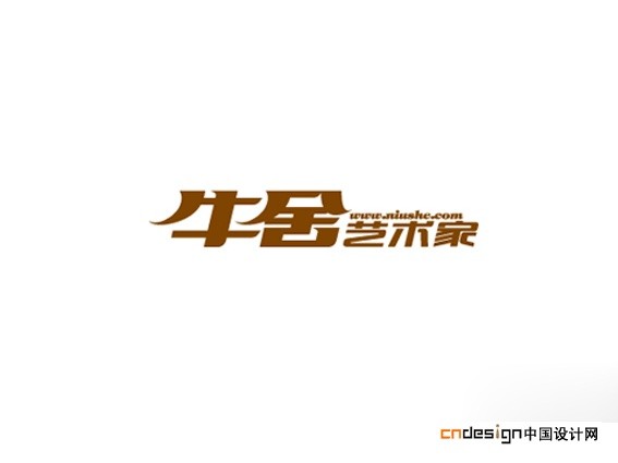 牛舍