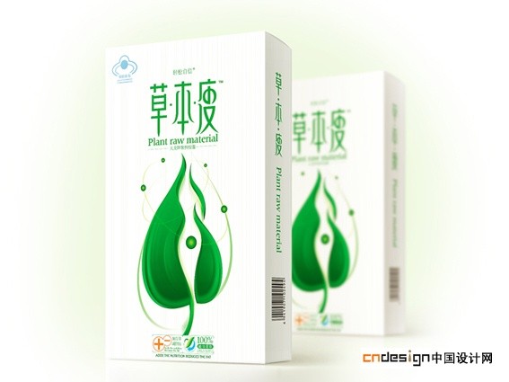 草本瘦