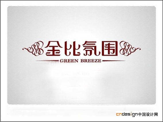 金比氛围2