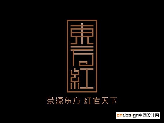 东方红