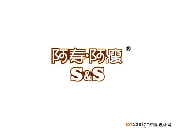 阿寿阿瘦