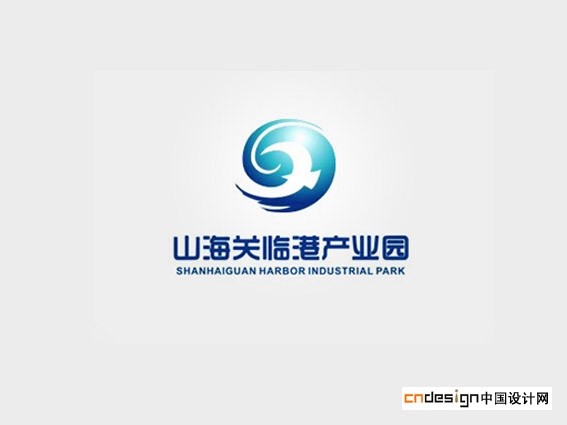 山海关区临港产业园