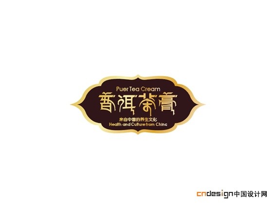 普洱茶膏