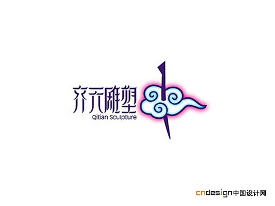 齐天雕塑