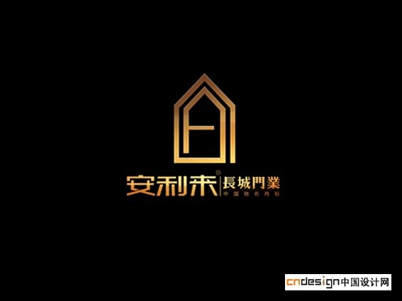 安利来门业