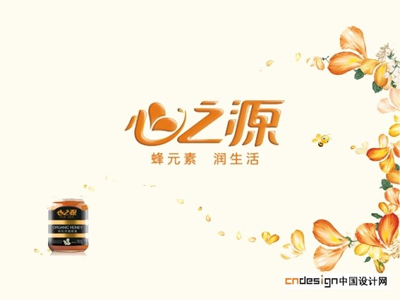 心之源