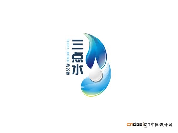 三点水