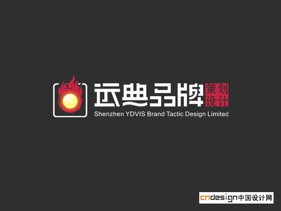 远典品牌