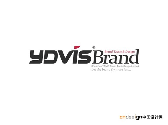 YUVISBrand