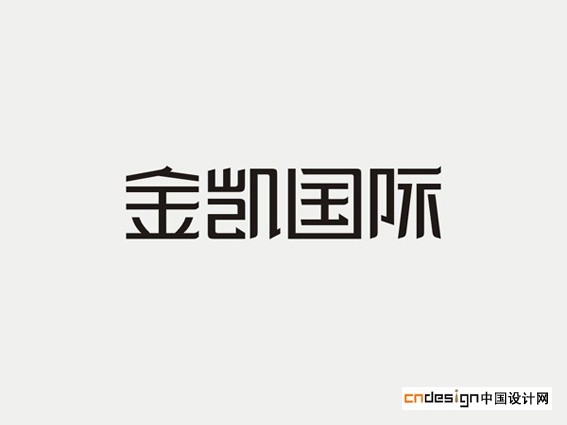 金凯国际