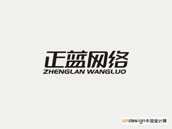正蓝网络