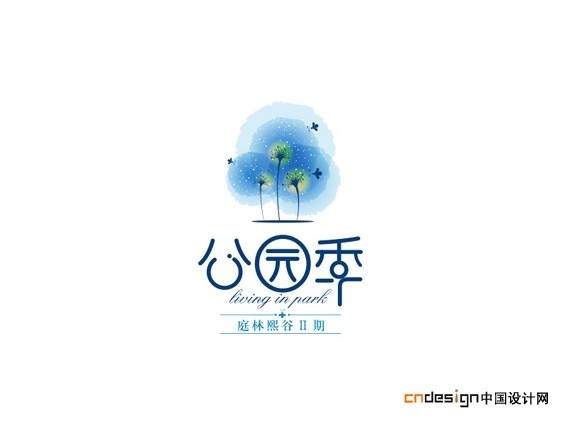 谷园季