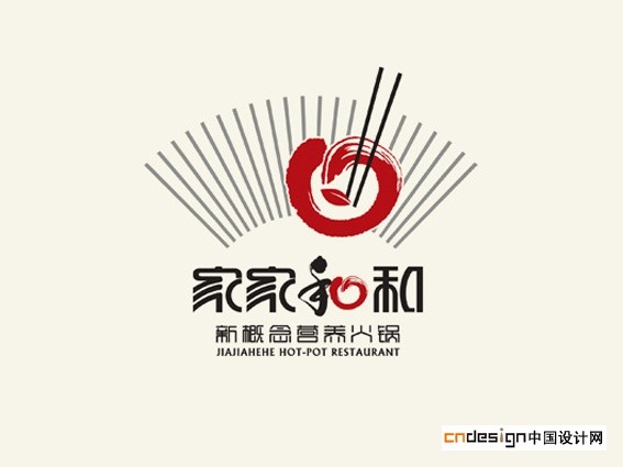 家家和和