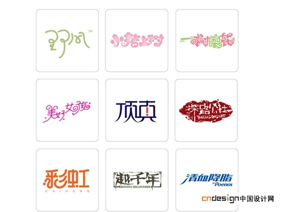 野风小猪上树一树梨花美好女孩顶真探路公社彩虹越千年清血降脂