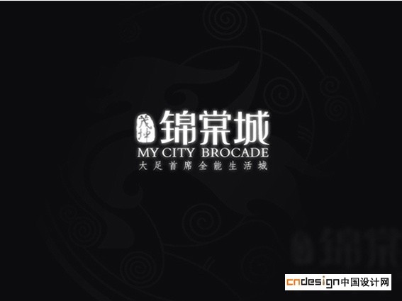 锦堂城