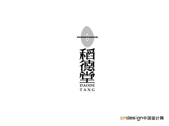 稻德堂