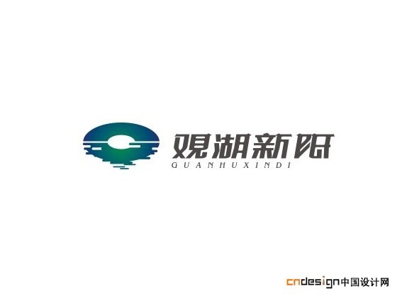 观湖新低