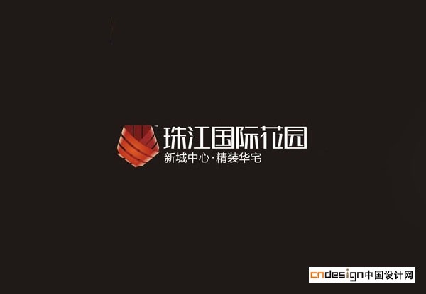 珠江国际花园