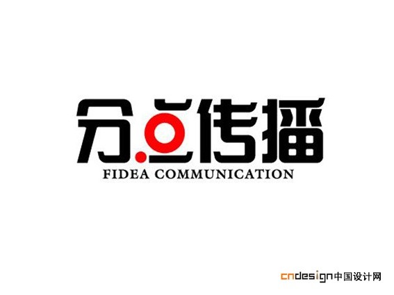 分点传播0