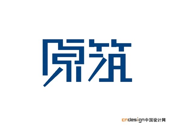 原筑