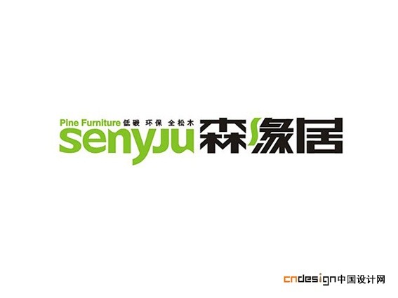 森缘居