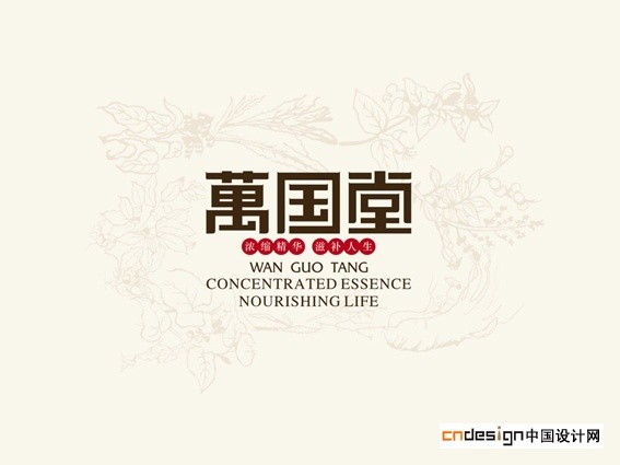 万国堂