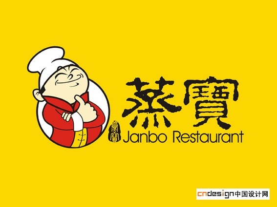 蒸宝