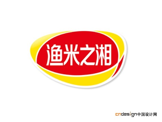 渔米之湘
