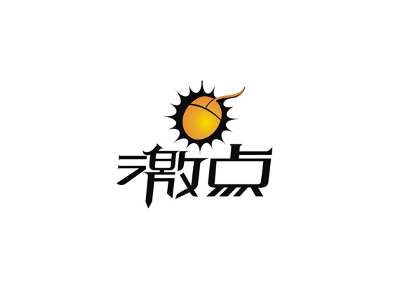 激点