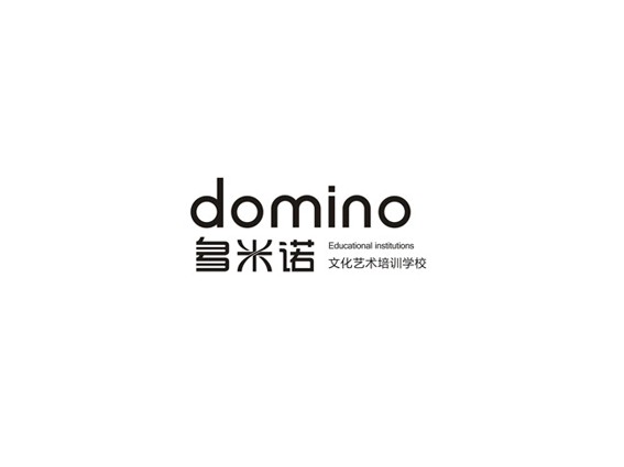 多米诺