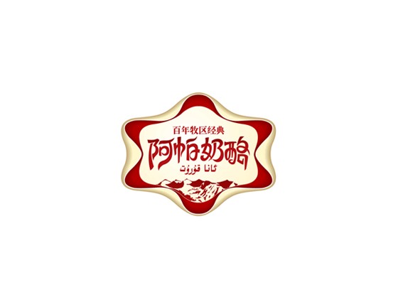 阿帕奶酪