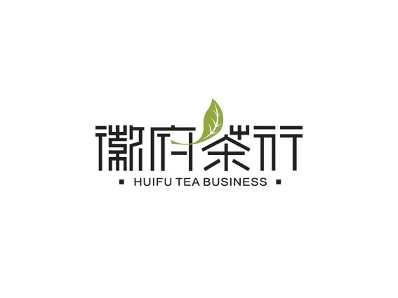 徽府茶行