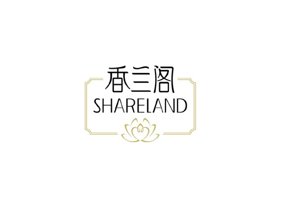 香兰阁
