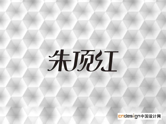 朱顶红