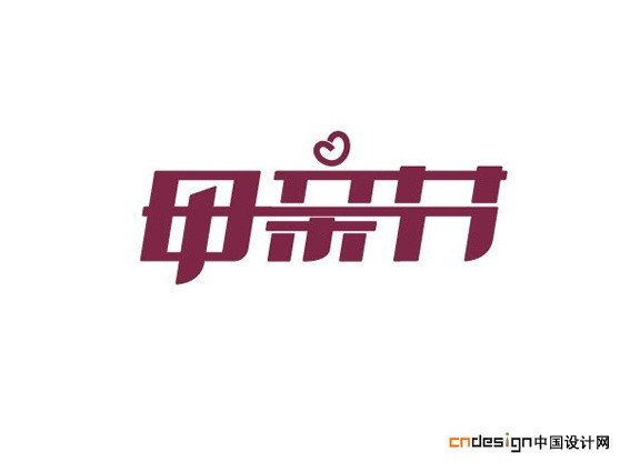 母亲节