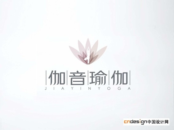 伽音瑜伽
