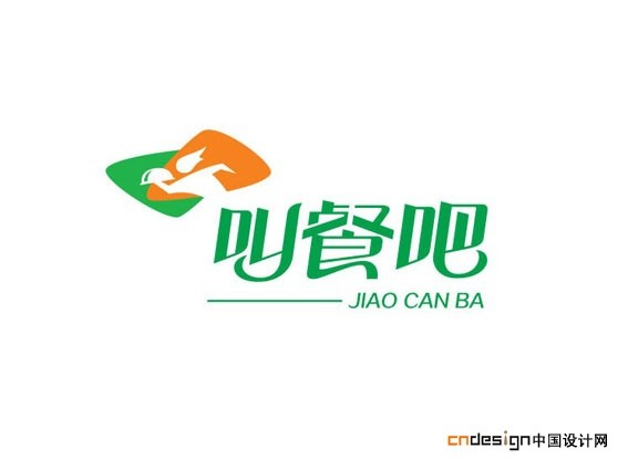 叫餐吧
