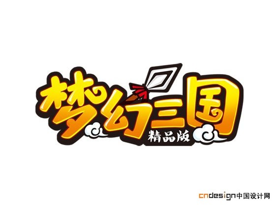 梦幻三国