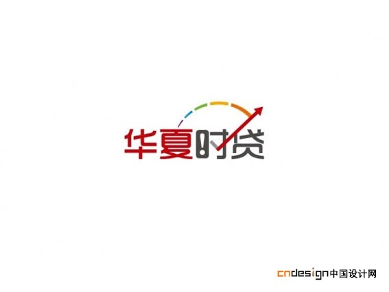 华夏时贷