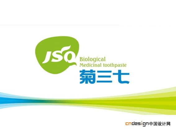 菊三七